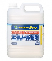ハーバルスリーPro食添エタノール製剤業務用4.8
