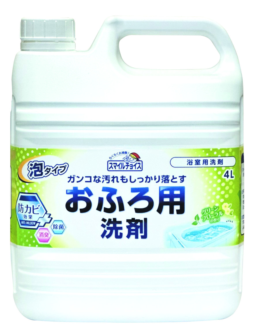 スマイルチョイストイレ用洗剤大容量4L | ミツエイ株式会社